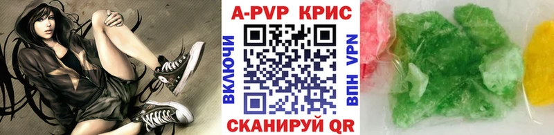 A PVP крисы CK  что такое   Новое Девяткино 