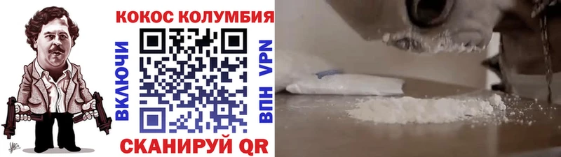 купить наркоту  Новое Девяткино  COCAIN 98% 
