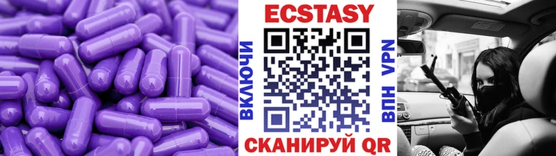 Экстази ешки  Новое Девяткино 