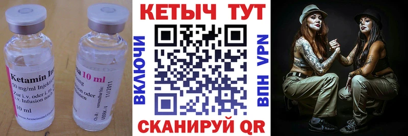 КЕТАМИН VHQ  Новое Девяткино 