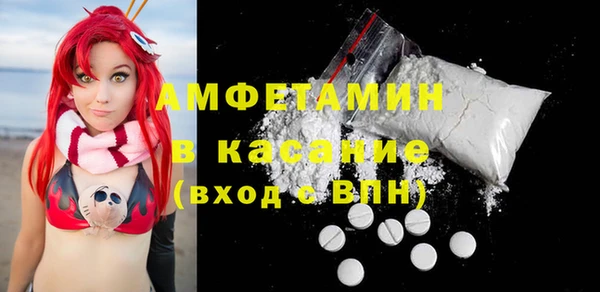 а пвп мука Вязьма