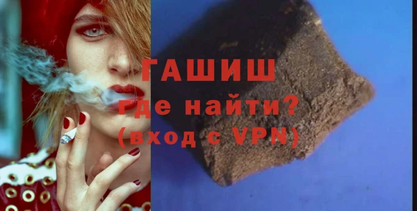 а пвп мука Вязьма