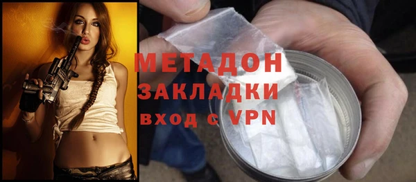 мефедрон Вязники