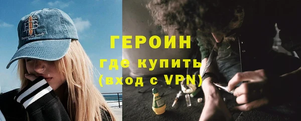 MESCALINE Вяземский