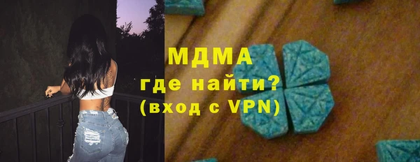 MESCALINE Вяземский