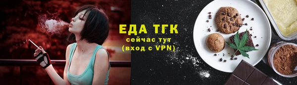 MESCALINE Вяземский