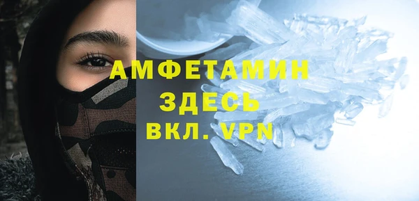 MESCALINE Вяземский
