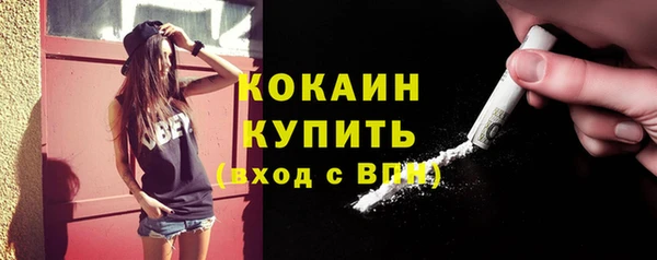 MESCALINE Вяземский