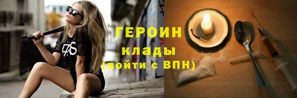мефедрон Вязники