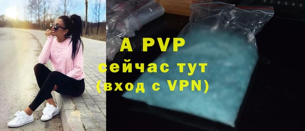 а пвп мука Вязьма