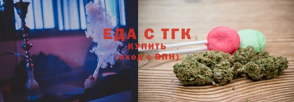 MESCALINE Вяземский