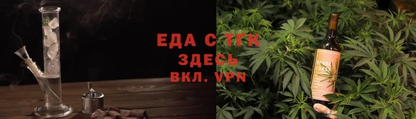 а пвп мука Вязьма