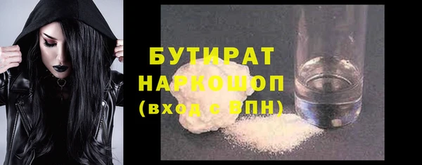 мефедрон Вязники
