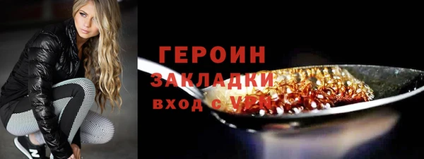 MESCALINE Вяземский