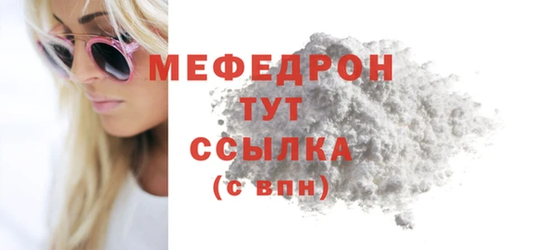 а пвп мука Вязьма