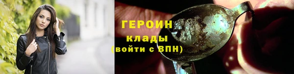 MESCALINE Вяземский