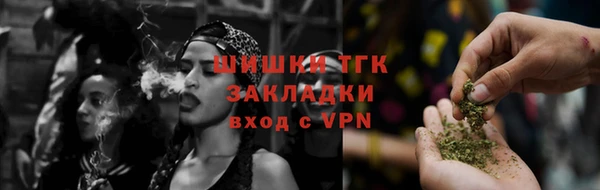 мефедрон Вязники