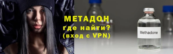 а пвп мука Вязьма