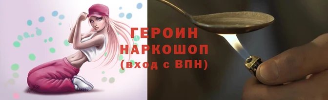 мефедрон Вязники