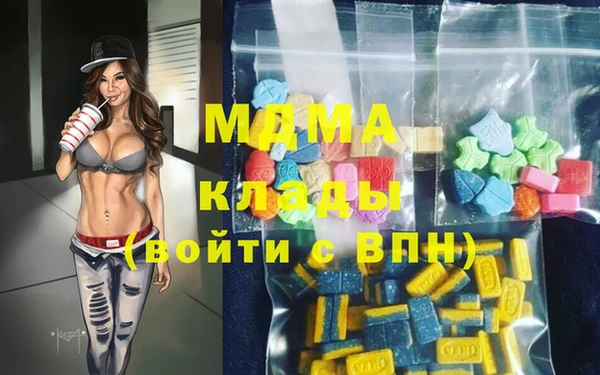 мефедрон Вязники