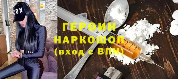 MESCALINE Вяземский