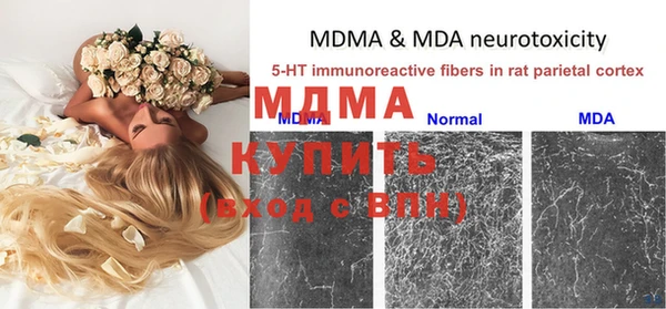 MESCALINE Вяземский