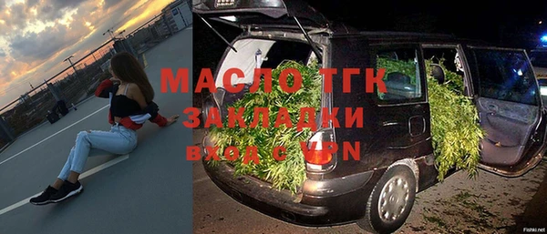 мефедрон Вязники