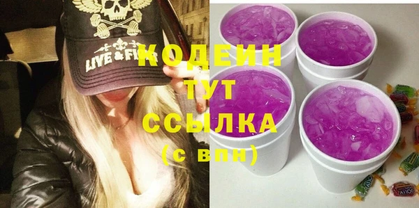 а пвп мука Вязьма