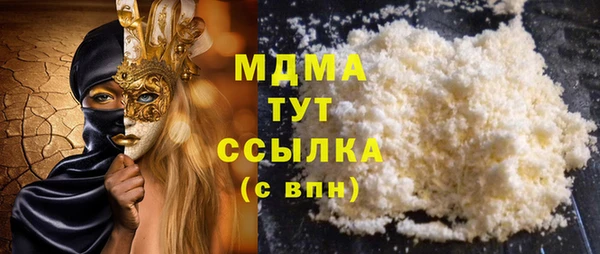 мефедрон Вязники