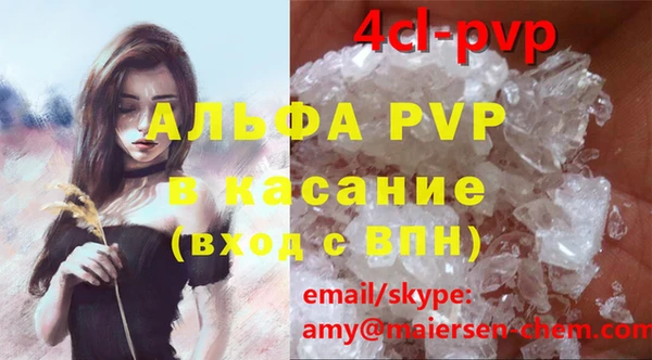 MESCALINE Вяземский