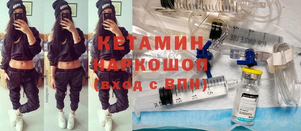 мефедрон Вязники