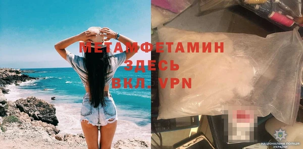 мефедрон Вязники