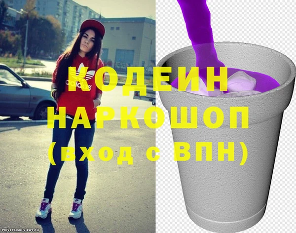 а пвп мука Вязьма