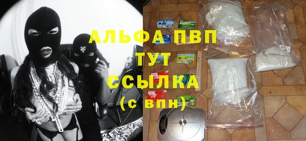 MESCALINE Вяземский