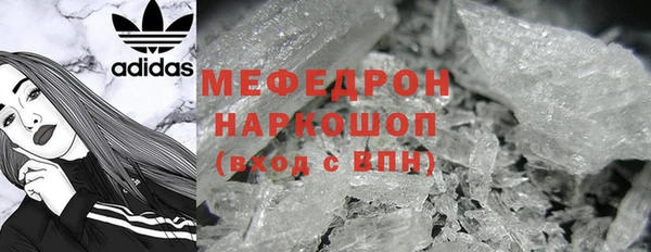 а пвп мука Вязьма