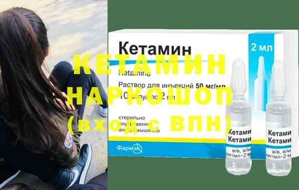 MESCALINE Вяземский