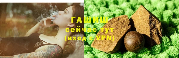 а пвп мука Вязьма