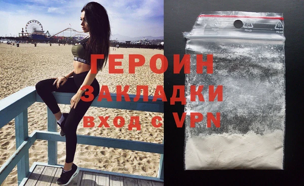 мефедрон Вязники