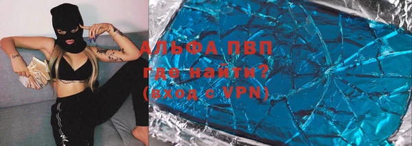 MESCALINE Вяземский