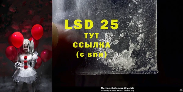 а пвп мука Вязьма