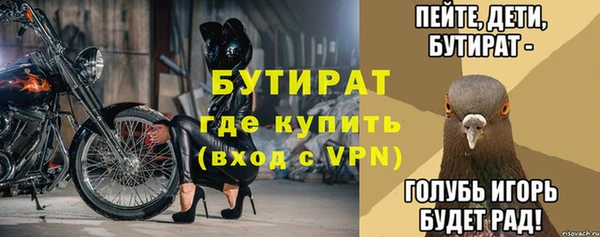 мефедрон Вязники