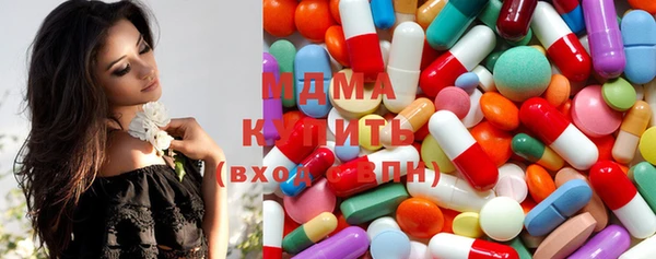 MESCALINE Вяземский