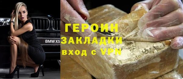 мефедрон Вязники