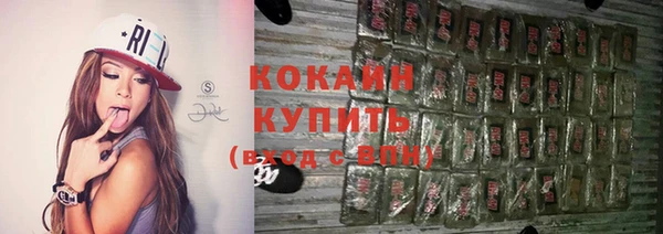 а пвп мука Вязьма