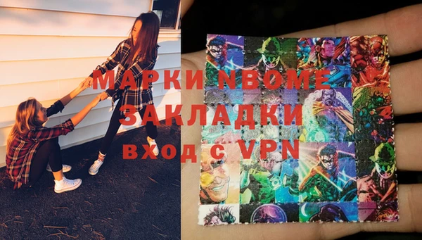MESCALINE Вяземский