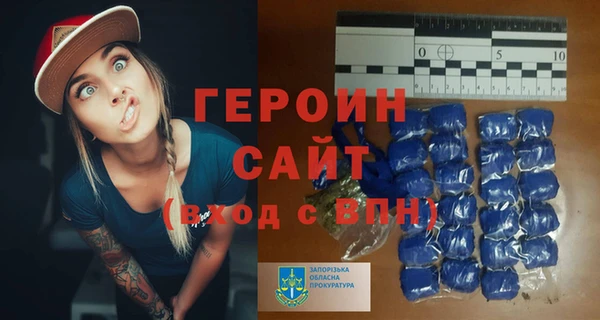 а пвп мука Вязьма