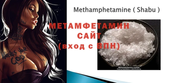 а пвп мука Вязьма
