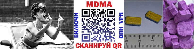 MDMA Molly  Новое Девяткино 