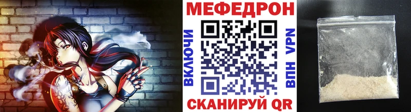 Мефедрон 4 MMC Новое Девяткино
