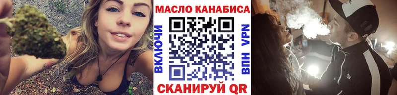 Дистиллят ТГК THC oil  Новое Девяткино 